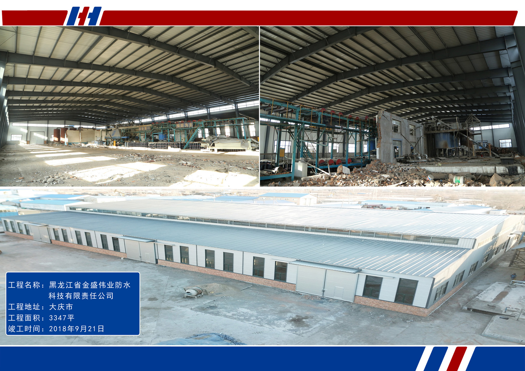 云顶集团3118(中国)官方网站