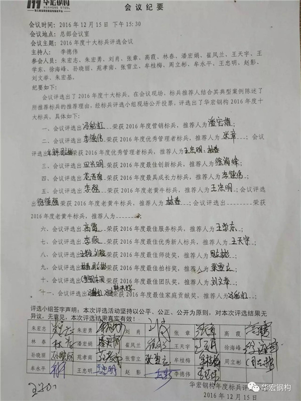 云顶集团3118(中国)官方网站