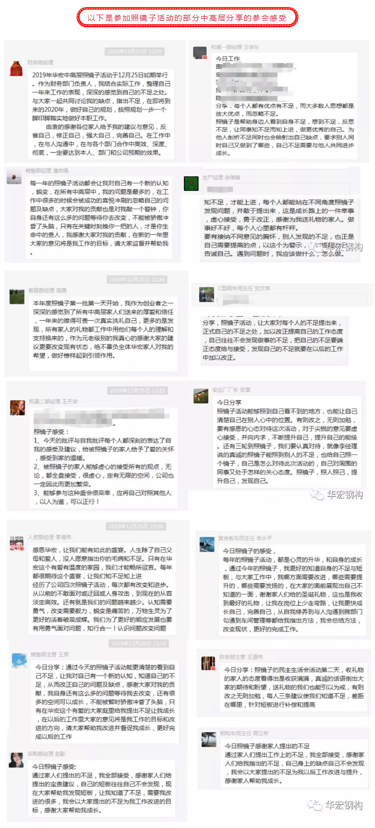 云顶集团3118(中国)官方网站
