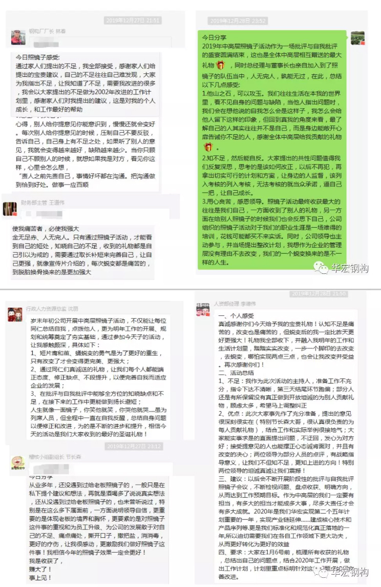 云顶集团3118(中国)官方网站
