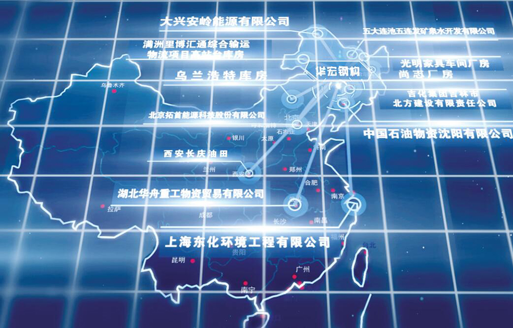 云顶集团3118(中国)官方网站