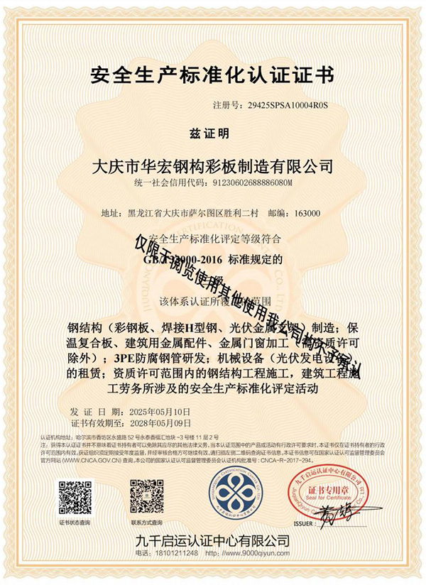 云顶集团3118(中国)官方网站