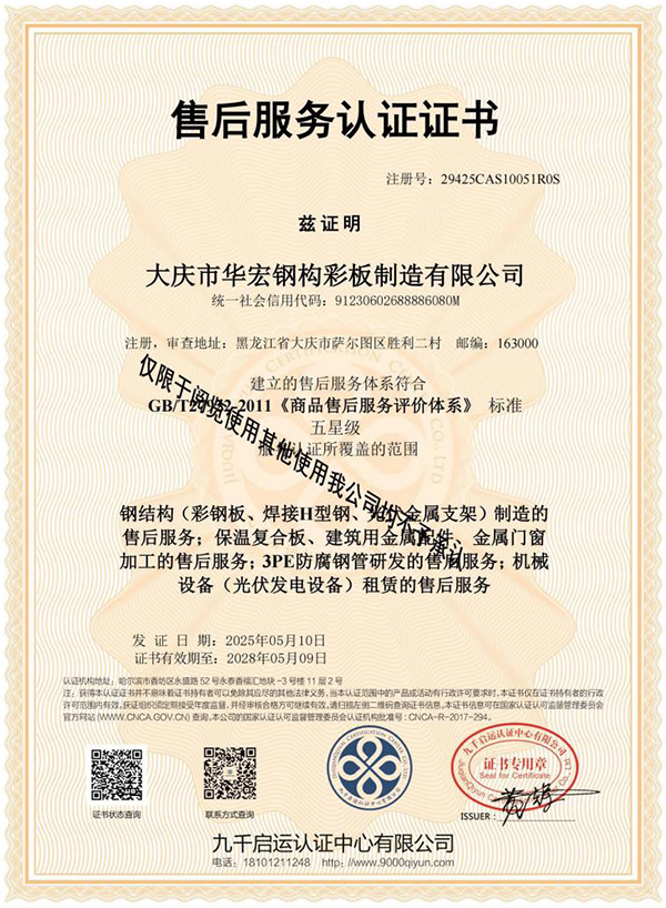 云顶集团3118(中国)官方网站