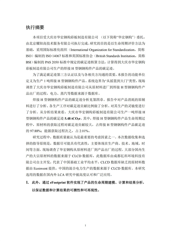 云顶集团3118(中国)官方网站
