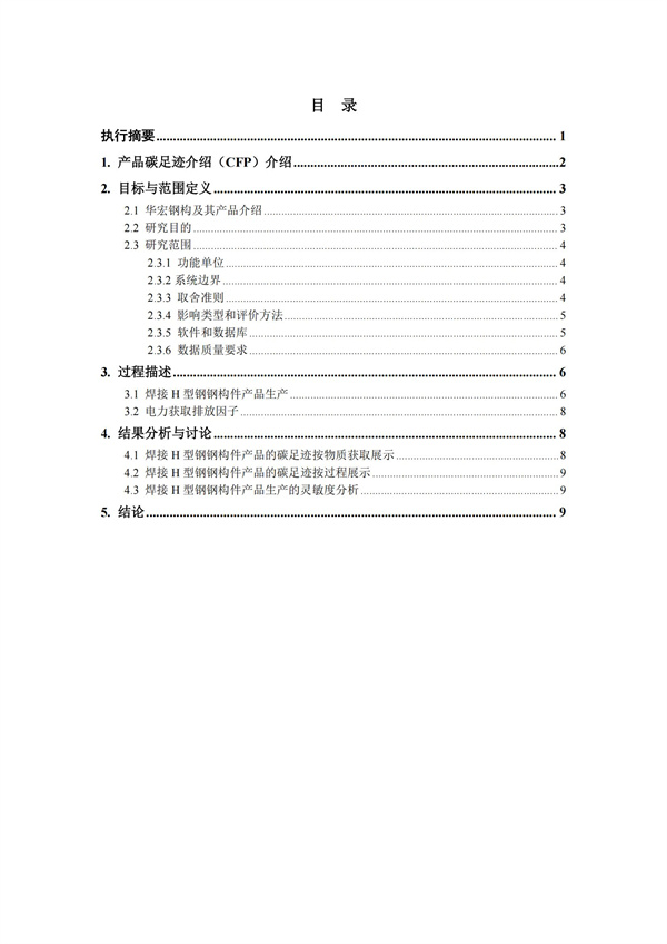 云顶集团3118(中国)官方网站
