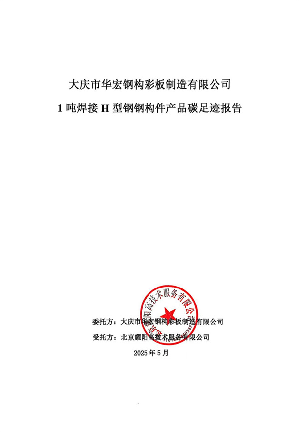 云顶集团3118(中国)官方网站