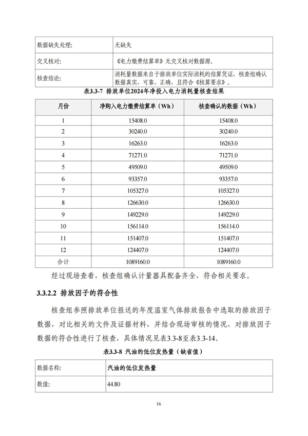云顶集团3118(中国)官方网站