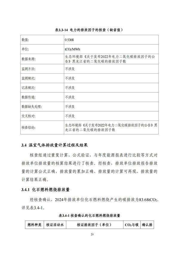 云顶集团3118(中国)官方网站