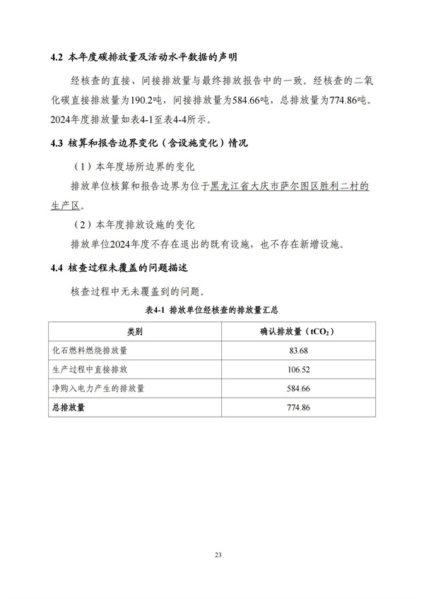 云顶集团3118(中国)官方网站